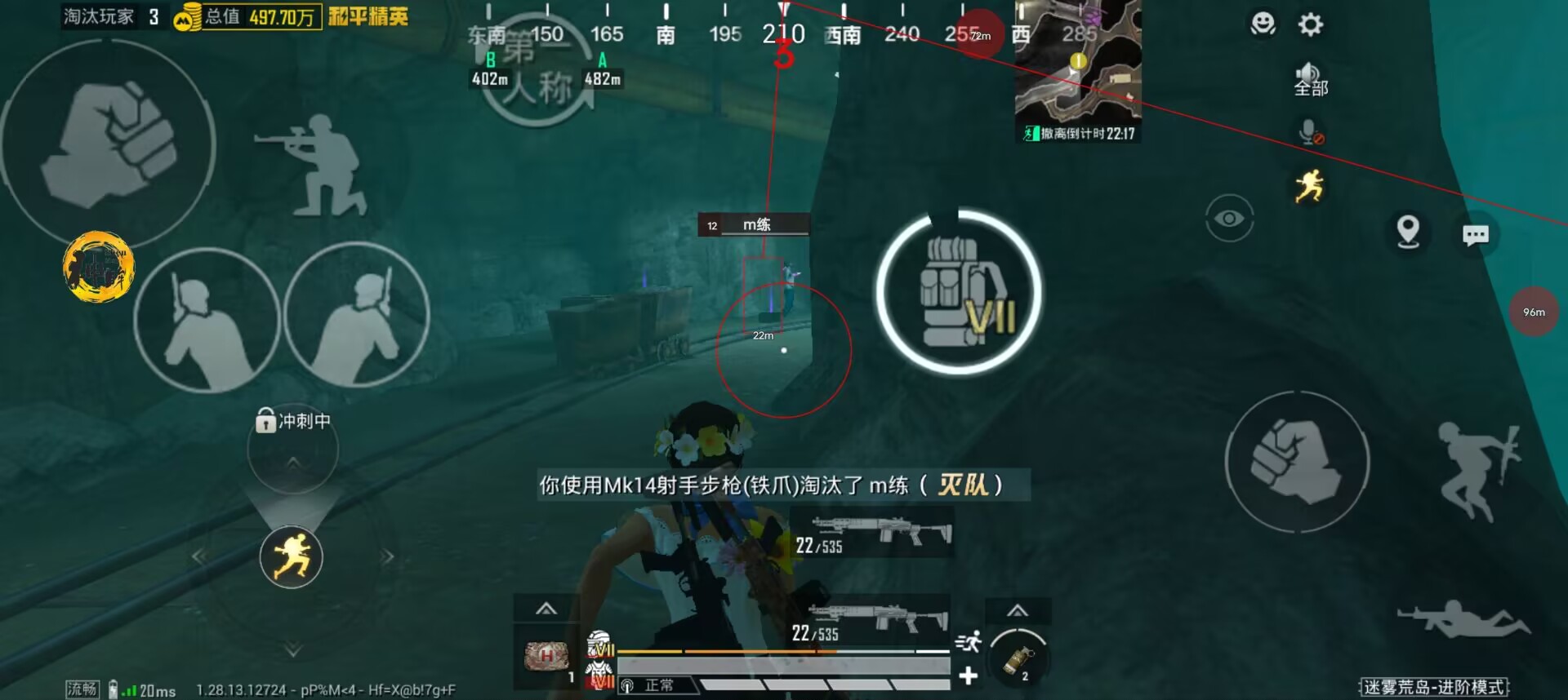 和平精英辅助《战神w》直装安装即用支持新赛季 第1张 和平精英辅助《战神w》直装安装即用支持新赛季 第1张